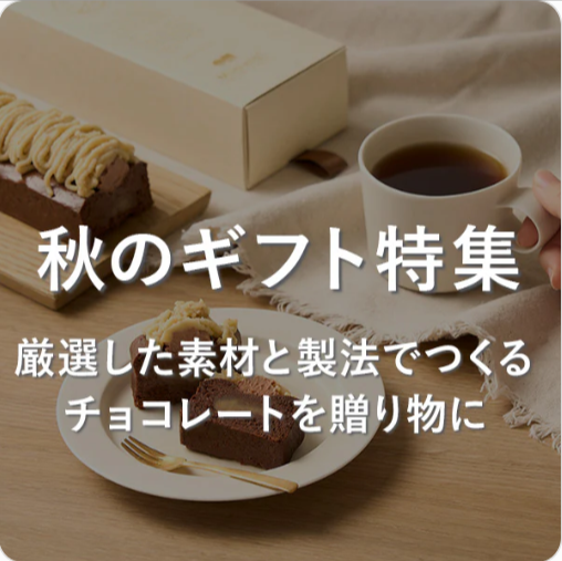Minimal-Bean-to-Bar-Chocolate-ミニマル-ビーントゥバーチョコレート-–-Minimal-Bean-to-Bar-Chocolate--09-04-2025_11_07_AM