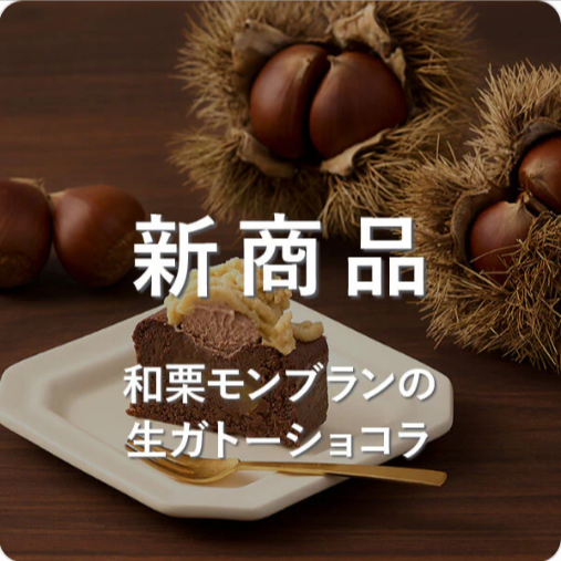 Minimal-Bean-to-Bar-Chocolate-ミニマル-ビーントゥバーチョコレート-–-Minimal-Bean-to-Bar-Chocolate--09-04-2025_11_09_AM