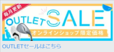 outolet