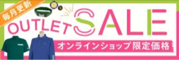 ゴルフ用品-グッズ通販の有賀園ゴルフオンラインAGO-05-14-2026_10_52_PM