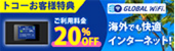 スーツケース-旅雑貨-ビジネスバッグ通販-トコー-09-22-2025_09_30_AM