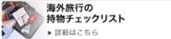 スーツケース-旅雑貨-ビジネスバッグ通販-トコー-09-22-2025_09_37_AM