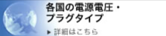 スーツケース-旅雑貨-ビジネスバッグ通販-トコー-09-22-2025_09_38_AM