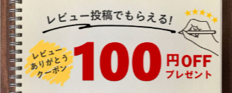 100
