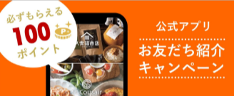 旅する久世福e商店トップページ-旅する久世福e商店-旅する久世福e商店-08-21-2025_11_49_PM