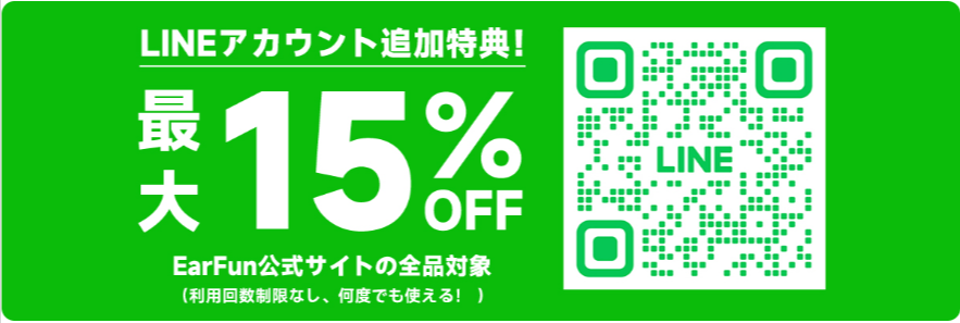 EarFun-公式サイト-より良い音-より良い生活-04-12-2026_11_42_PM