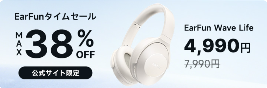 EarFun-公式サイト-より良い音-より良い生活-04-12-2026_11_44_PM