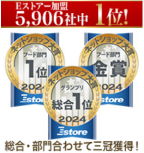 かに通販-おせち通販なら-厳選特産品専門店-匠本舗-かに本舗-09-07-2025_03_14_PM