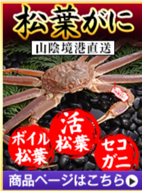 かに通販-おせち通販なら-厳選特産品専門店-匠本舗-かに本舗-09-07-2025_03_15_PM