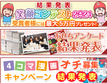 かに通販-おせち通販なら-厳選特産品専門店-匠本舗-かに本舗-09-07-2025_03_16_PM