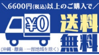 アニメ、グッズ、キャラクター商品を販売する通販サイト｜ペンパレオンラインショップ-09-21-2025_09_32_AM
