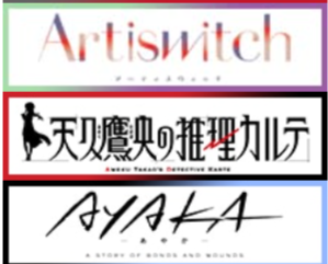アニメ、グッズ、キャラクター商品を販売する通販サイト｜ペンパレオンラインショップ-09-21-2025_10_14_AM