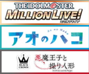 アニメ、グッズ、キャラクター商品を販売する通販サイト｜ペンパレオンラインショップ-09-21-2025_10_15_AM