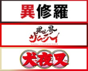 アニメ、グッズ、キャラクター商品を販売する通販サイト｜ペンパレオンラインショップ-09-21-2025_10_17_AM