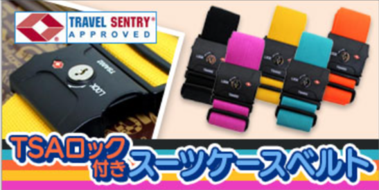 スーツケース-旅雑貨-ビジネスバッグ通販-トコー-09-22-2025_11_23_AM