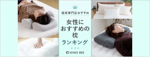 メディア掲載情報-エスメラルダ-｜こだわりの赤ちゃんドーナツ枕-エルゴなどを扱うベビー用品店-09-07-2025_11_49_PM