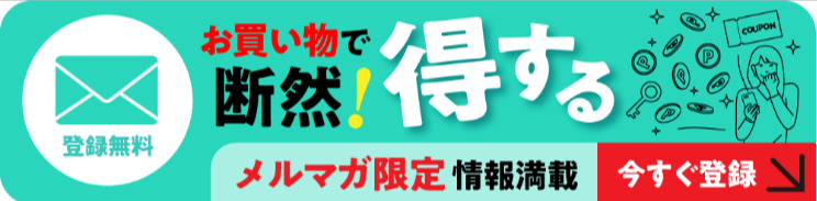 公式】MOGU（モグ）ストア-本店｜我慢させないビーズクッション-09-22-2025_11_41_PM