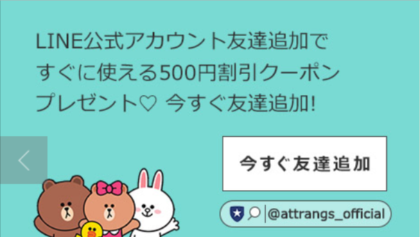 韓国ファッション-通販-可愛い-レディース-服ブランド-ATTRANGS【アットランス】-09-10-2025_12_04_AM