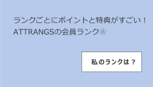韓国ファッション-通販-可愛い-レディース-服ブランド-ATTRANGS【アットランス】-09-10-2025_12_07_AM
