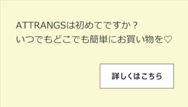 韓国ファッション-通販-可愛い-レディース-服ブランド-ATTRANGS【アットランス】-09-10-2025_12_08_AM