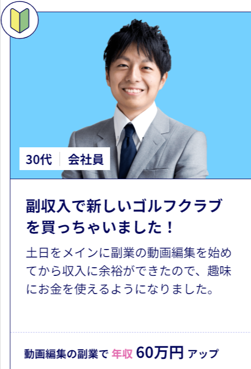 CREATORS-JAPAN｜プレミアプロ講座-10-09-2025_12_26_PM