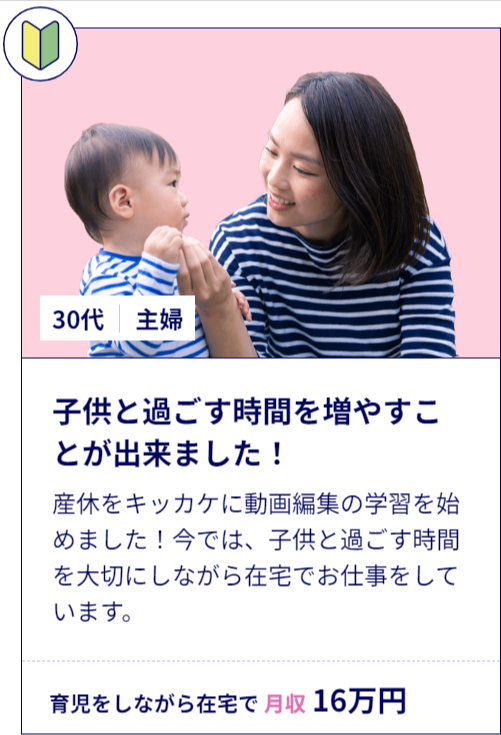 CREATORS-JAPAN｜プレミアプロ講座-10-09-2025_12_27_PM