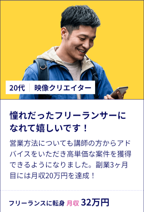 CREATORS-JAPAN｜プレミアプロ講座-10-09-2025_12_28_PM