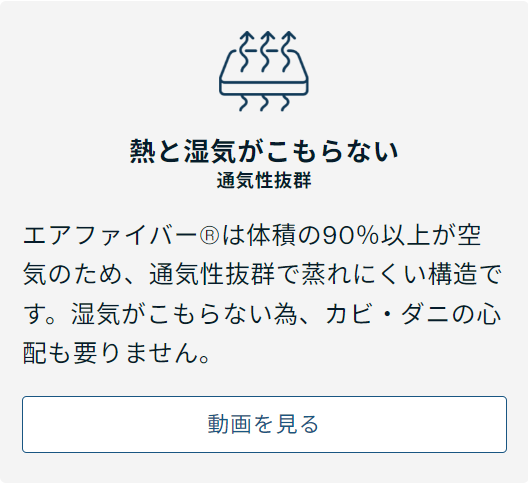 airweave（エアウィーヴ）｜公式オンラインストア-–-sleep-airweave-11-10-2025_09_28_AM