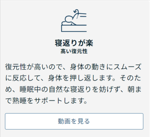 airweave（エアウィーヴ）｜公式オンラインストア-–-sleep-airweave-11-10-2025_09_29_AM