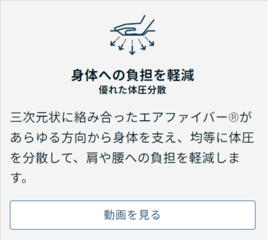 airweave（エアウィーヴ）｜公式オンラインストア-–-sleep-airweave-11-10-2025_09_30_AM