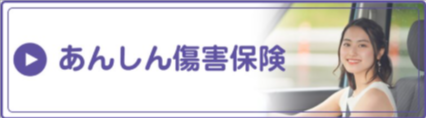 合宿免許の教習所比較-格安プラン多数｜合宿免許受付センター-10-24-2025_12_15_PM
