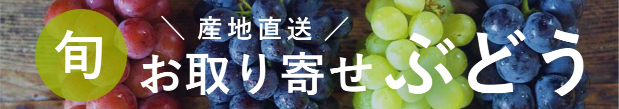 旅する久世福e商店トップページ-旅する久世福e商店-旅する久世福e商店-10-11-2025_01_38_PM