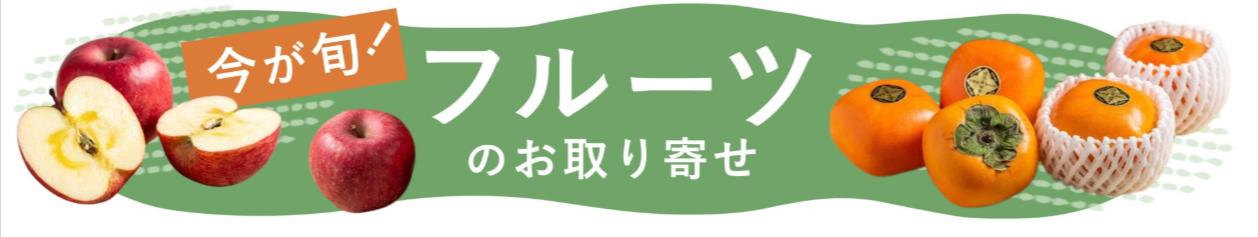 旅する久世福e商店トップページ-旅する久世福e商店-旅する久世福e商店-10-11-2025_01_39_PM