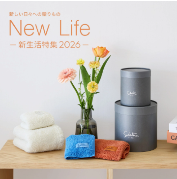 育てるタオル-公式online-store-04-07-2026_09_35_AM