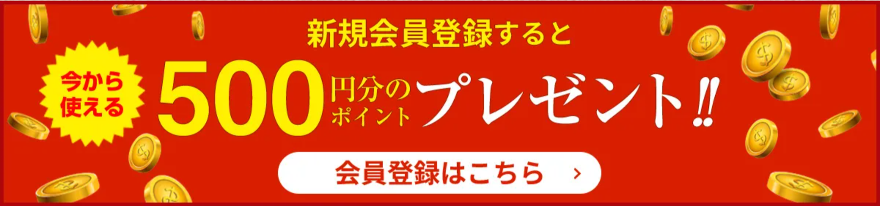 蟹（かに）のお取り寄せ-通販-【公式】越前かに問屋ますよねオンラインショップ-11-17-2025_11_17_PM