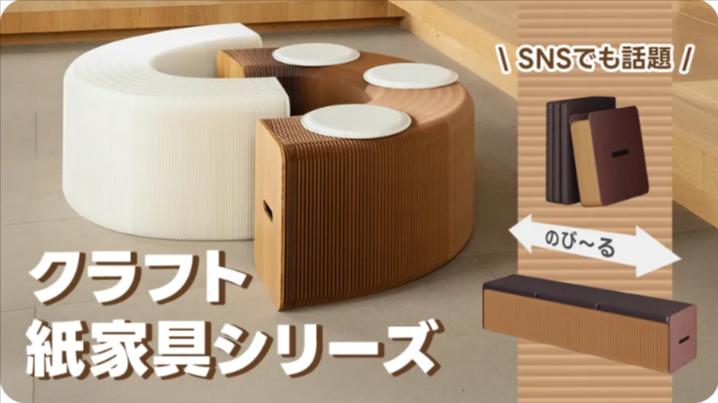 CAGUUU特集-12-03-2025_10_31_PM