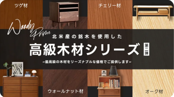 CAGUUU特集-12-03-2025_10_35_PM