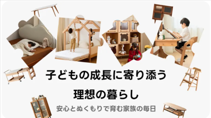 CAGUUU特集-12-03-2025_10_38_PM