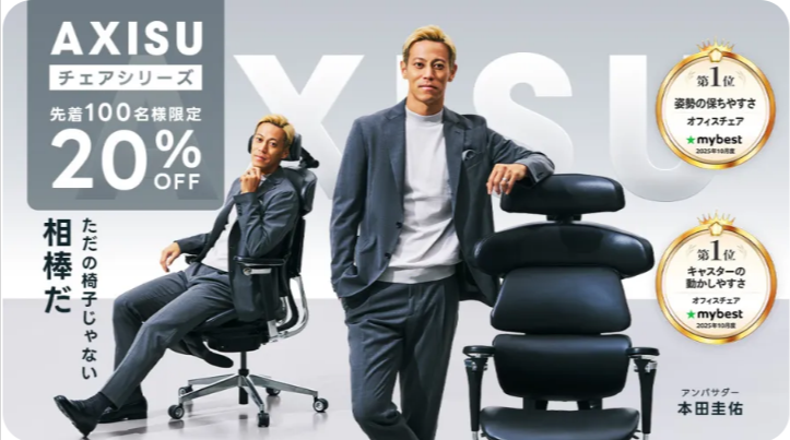 CAGUUU特集-12-03-2025_10_40_PM