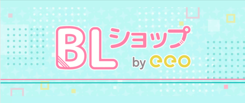 アニメグッズ通販サイト｜eeo-Store（イーオストア）-12-25-2025_11_49_PM