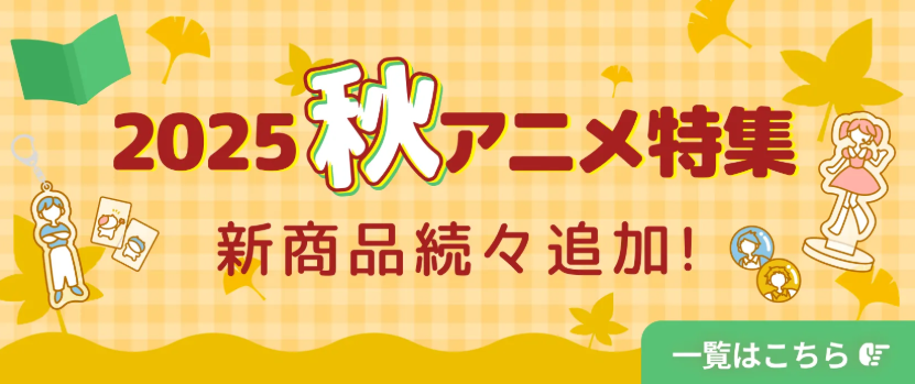 アニメグッズ通販サイト｜eeo-Store（イーオストア）-12-25-2025_11_50_PM