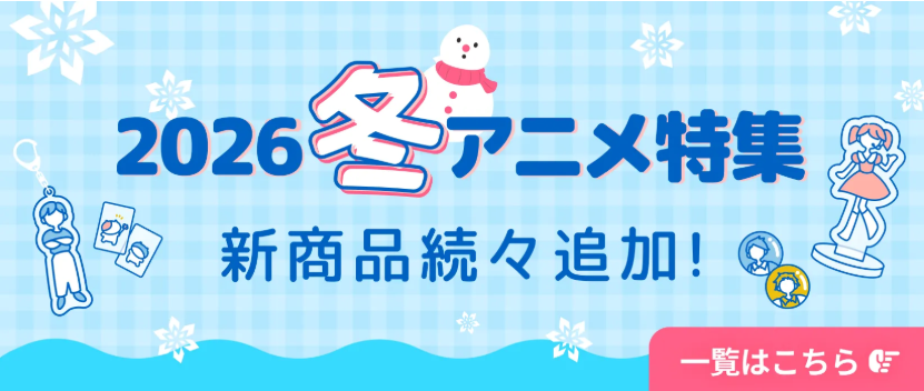 アニメグッズ通販サイト｜eeo-Store（イーオストア）-12-25-2025_11_51_PM