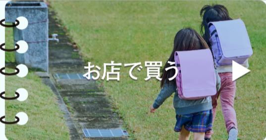 ランリュックUMI-たっぷり-らくらく-が詰まった新発想のランリュック-–-ARTPHERE-online-store-12-22-2025_12_34_PM