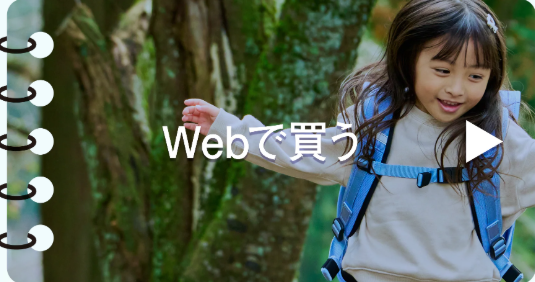 ランリュックUMI-たっぷり-らくらく-が詰まった新発想のランリュック-–-ARTPHERE-online-store-12-22-2025_12_35_PM