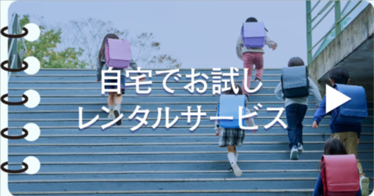 ランリュックUMI-たっぷり-らくらく-が詰まった新発想のランリュック-–-ARTPHERE-online-store-12-22-2025_12_37_PM