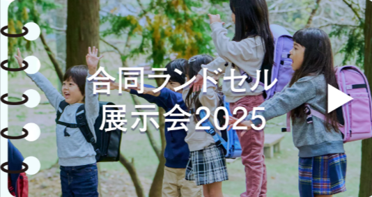 ランリュックUMI-たっぷり-らくらく-が詰まった新発想のランリュック-–-ARTPHERE-online-store-12-22-2025_12_38_PM