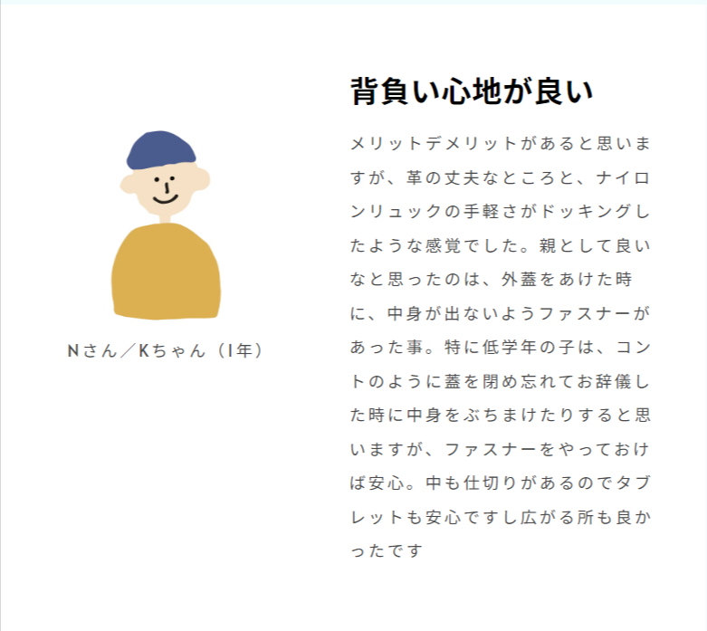 ランリュックUMI-たっぷり-らくらく-が詰まった新発想のランリュック-–-ARTPHERE-online-store-12-23-2025_04_56_PM