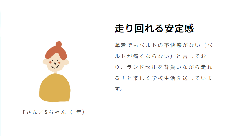 ランリュックUMI-たっぷり-らくらく-が詰まった新発想のランリュック-–-ARTPHERE-online-store-12-23-2025_04_57_PM