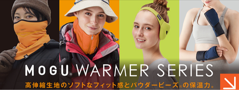 公式】MOGU（モグ）ストア-本店｜我慢させないビーズクッション-12-14-2025_06_29_AM