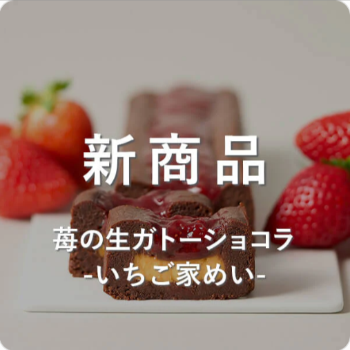 Minimal-Bean-to-Bar-Chocolate-ミニマル-ビーントゥバーチョコレート-–-Minimal-Bean-to-Bar-Chocolate--01-05-2026_07_25_AM